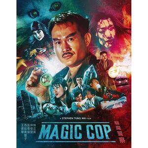 Magic Cop  BLU-RAY